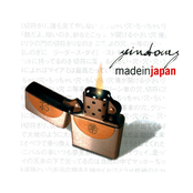 Gainsbourg: Made in Japan