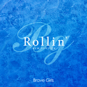 Rollin' (new version)