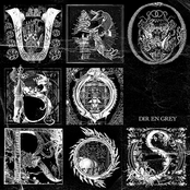 冷血なりせば by Dir En Grey