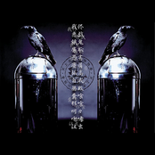 【雅楽】-gagaku-