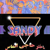 دختر حاجی الماس