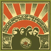 The Peoples Republic Of The Baboon Show Formerly Known As Sweden