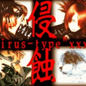virus-type"xxx"