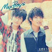 消えない絆 by Maxboys