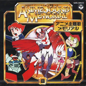 Anime Shudaika Memorial (CD8)