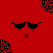 Faster than your eye