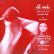 L'Eprise de Dieu • Un Oratorio Soufi