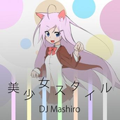美少女スタイル (Bishoujo Style)