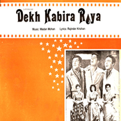 Dekh Kabira Roya
