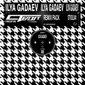 куда летят мысли? (Remix)