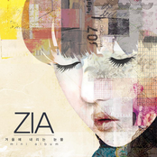 겨울에 내리는 눈물