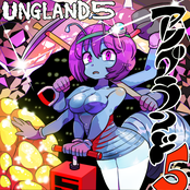 UNGLAND 5 (Disc1)
