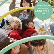 Love Overflow!