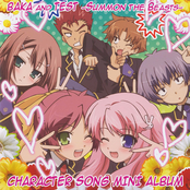 Baka to Test to Shoukanjuu Character Song Mini Album