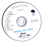 Vrkolak, rani je mrak...