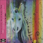 Ride A Cock Horse (Japan Issue)