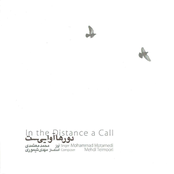 In the Distance a Call