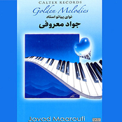 Javad Maroufi Golden Melodies (Instrumental) Persian Music