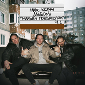 Малый повзрослел ч.1