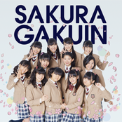 さくら学院2013年度 ～絆～