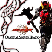 kamen rider kiva ost