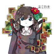 妄言如来