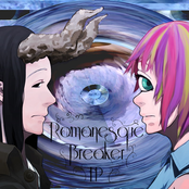 RomanesqueBreakerEP