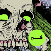 Iqlab : Fateh Remix Reintrepretation