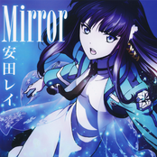 Mahouka Koukou no Rettousei ED2 Single - Mirror