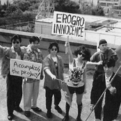 倉橋ヨエコ S Lyrics Chords