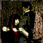 yōsei teikoku