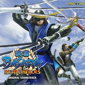 戦国BASARA バトルヒーローズ オリジナルサウンドトラック