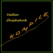 Kompile
