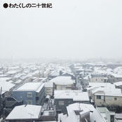 Watakushi No Nijuuseiki
