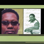 እንዲሁ በዋዛ