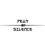 peak of silence