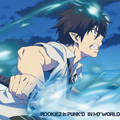 IN MY WORLD