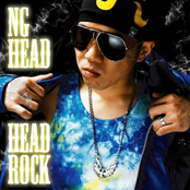Head Rock