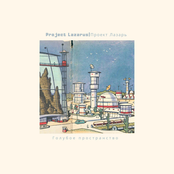 Голубое пространство