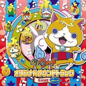 Youkai Watch Original Soundtrack GAME -Youkai Watch 3- Disc 2