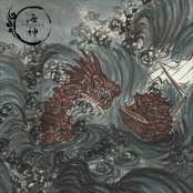 Leviathan (feat. Sally Louise) - Single