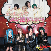 Zukkyun Menchika LOVE