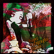 Gutted (Super Holographic Edition)