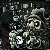 Russian acoustic tribute to Tony Sly