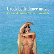 Greek Belly Dance Music - Oriental bouzouki instrumentals [Greece]