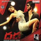 Dhada