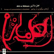 Ahl-e Matam (Songs of Lamentation in Bushehr)