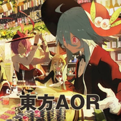 東方AOR