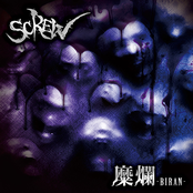 糜爛 by Screw