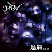 Unworldliness Kingdom by Screw